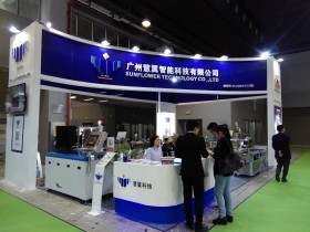 广州慧翼智能科技 展会现场的创新之光